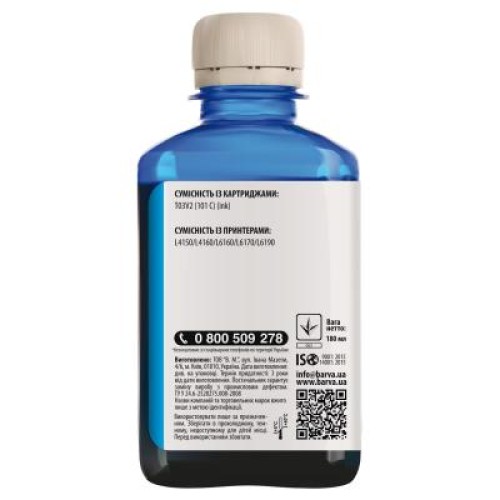 Чернила Barva EPSON L4150/L4160 (101C) 180 мл CYAN (E101-604)
