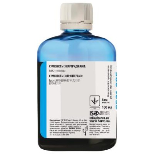Чернила Barva EPSON L1110/L3100 (103) 100мл CYAN (E103-691)