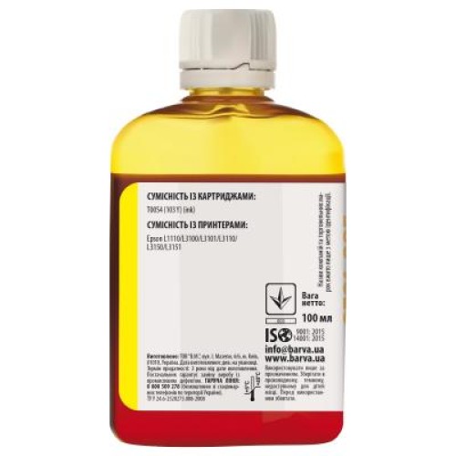 Чернила Barva EPSON L1110/L3100 (103) 100мл YELLOW (E103-693)