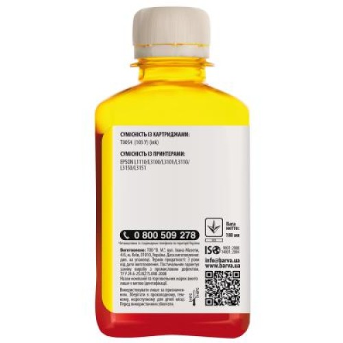 Чернила Barva EPSON L1110/L3100 (103) 180мл YELLOW (E103-698)