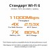 Маршрутизатор ASUS GT-AX11000