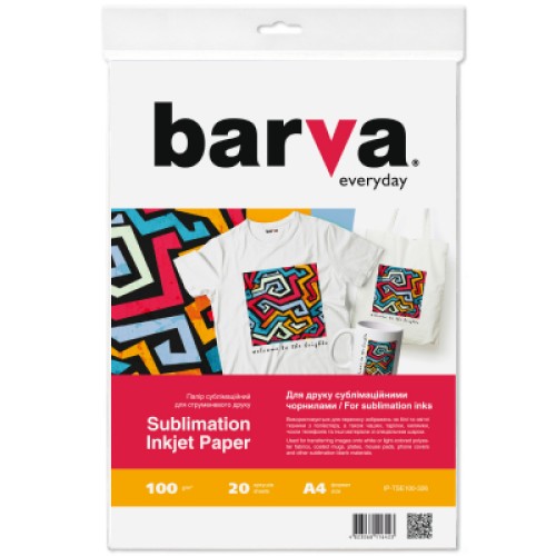 Фотобумага Barva A4 Everyday Sublimation 100 г, 20л (IP-TSE100-326)