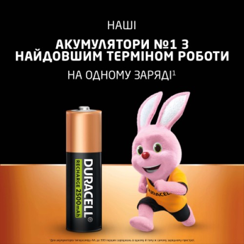 Аккумулятор Duracell AA HR6 2500mAh * 4 (5000394057203 / 5007308)