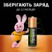 Аккумулятор Duracell AA HR6 2500mAh * 4 (5000394057203 / 5007308)