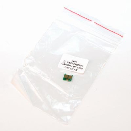 Чип для картриджа CANON LBP 5050 1.4K CYAN Apex (ALC-5050-K-2.2K)