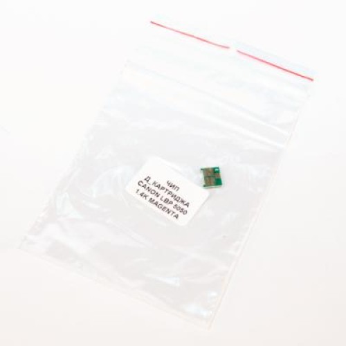 Чип для картриджа CANON LBP 5050 1.4K MAGENTA Apex (ALC-5050-M-1.4K)