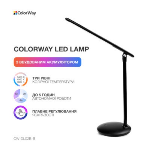 Настольная лампа ColorWay 4W with built-in battery 1800 mAh USB in/out 5V*1A, black (CW-DL02B-B)