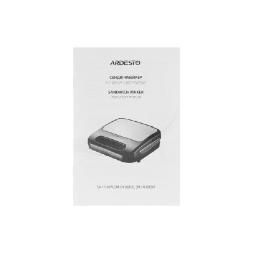 Сэндвичница Ardesto SM-H110BGR