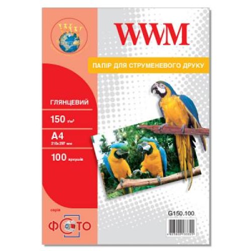 Фотобумага WWM A4 (G150.100)