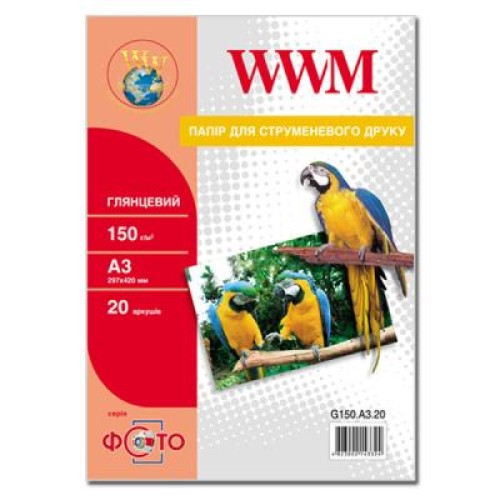 Фотобумага WWM A3 (G150.A3.20)