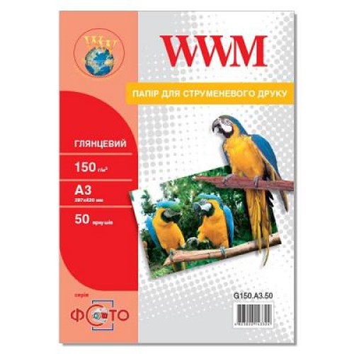 Фотобумага WWM A3 (G150.A3.50)