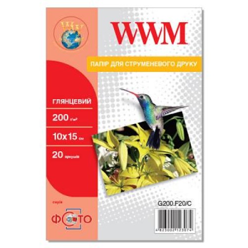 Фотобумага WWM 10x15 (G200.F20/C)