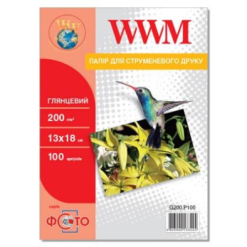 Фотобумага WWM 13x18 (G200.P100)