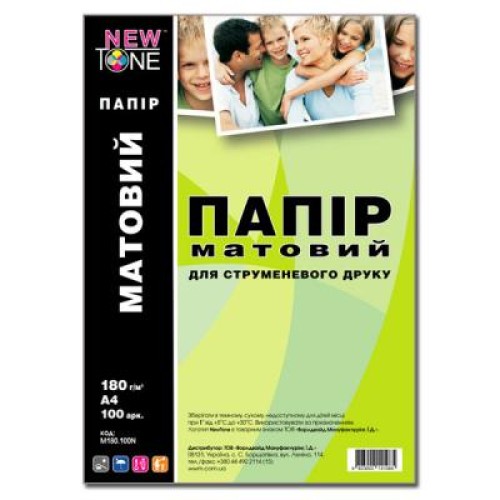 Фотобумага NewTone A4 (M180.100N)