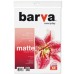 Фотобумага Barva A4 Everyday matted double-sided 220г 60с (IP-BE220-176)