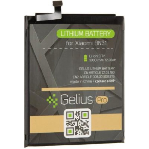Аккумуляторная батарея Gelius Pro Xiaomi BN31 (Mi5x/A1) (73700)