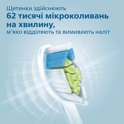 Электрическая зубная щетка Philips HX6803/04