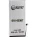 Аккумуляторная батарея Extradigital Apple iPhone 8 Plus (2690 mAh) (BMA6457)