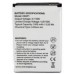 Аккумуляторная батарея Extradigital Huawei HB4F1 1500 mAh (BMH6434)