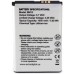 Аккумуляторная батарея Extradigital Xiaomi Mi1 (BM10) 1600 mAh (BMX6437)