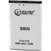 Аккумуляторная батарея Extradigital Xiaomi Mi2 (BM20) 2000 mAh (BMX6438)