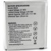 Аккумуляторная батарея Extradigital Xiaomi Mi4 (BM32) 3000 mAh (BMX6446)