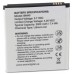 Аккумуляторная батарея Extradigital Xiaomi Redmi 1s Dual SIM (BM40) 2000 mAh (BMX6439)