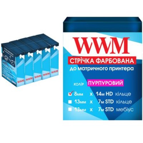 Лента к принтерам 8мм х 14м HD к. Purple*5шт WWM (R8.14HP5)