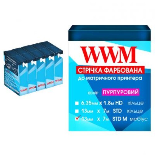 Лента к принтерам 13мм х 7м STD л. Purple*5шт WWM (R13.7SPM5)