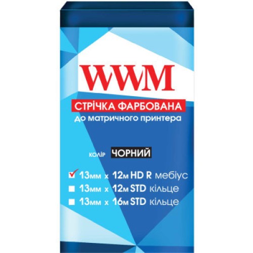 Лента к принтерам 13мм х 12м HD п. Black WWM (R13.12HR)