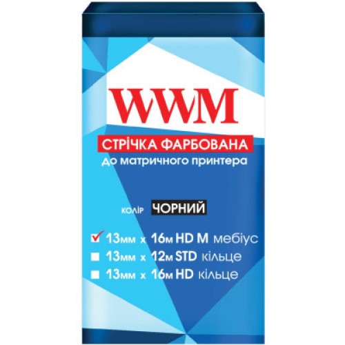 Лента к принтерам 13мм х 16м HD л. Black WWM (R13.16HM)