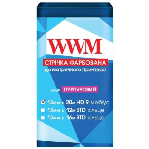 Лента к принтерам 13мм х 20м HD п. Purple WWM (M13.20HRP)