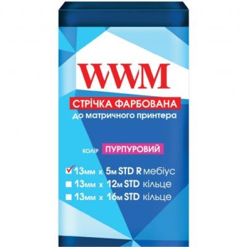 Лента к принтерам 13мм х 5м STD п. Purple WWM (R13.5SPR)