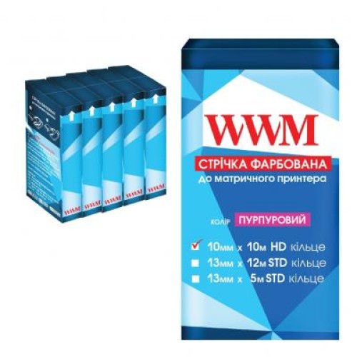 Лента к принтерам 10мм х 10м HD к. Purple*5шт WWM (R10.10HP5)