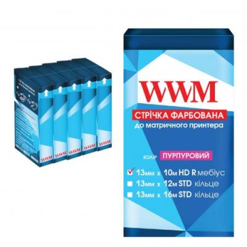 Лента к принтерам 13мм х 10м HD п. Purple*5шт WWM (R13.10HPR5)