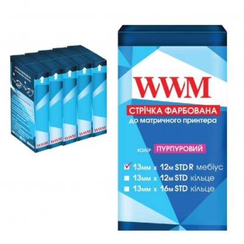 Лента к принтерам 13мм х 12м STD п. Purple*5шт WWM (R13.12SPR5)