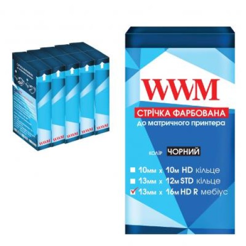Лента к принтерам 13мм х 16м HD п. Black*5шт WWM (R13.16HR5)