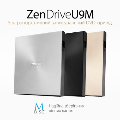 Оптический привод DVD-RW ASUS SDRW-08U9M-U/SIL/G/AS (90DD02A2-M29000)