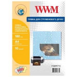 Пленка для печати WWM A4, 180мкм, 10л, for inkjet, waterproof translucent self-adh (F180PET10)