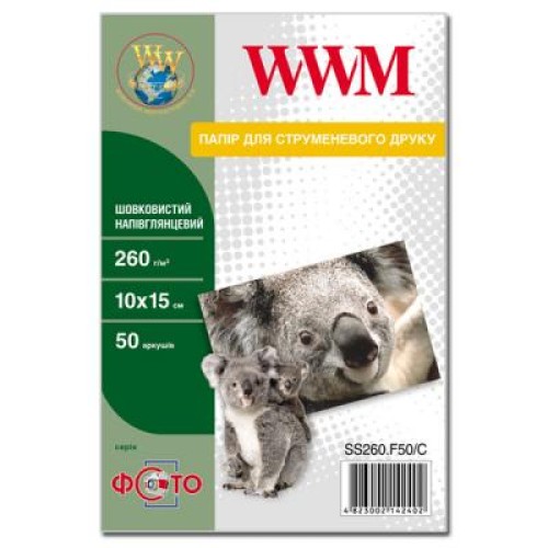 Фотобумага WWM 10x15 (SS260.F50/C)