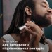 Машинка для стрижки Philips MG7745/15