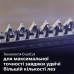 Машинка для стрижки Philips MG7745/15