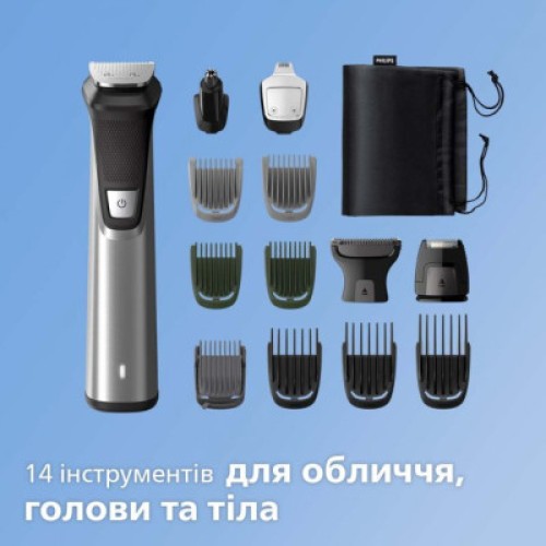 Машинка для стрижки Philips MG7745/15