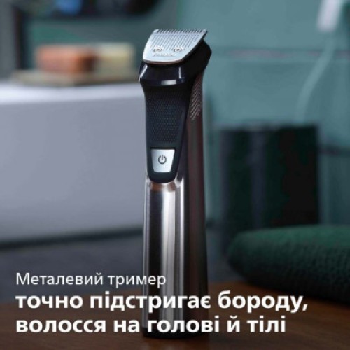 Машинка для стрижки Philips MG7745/15