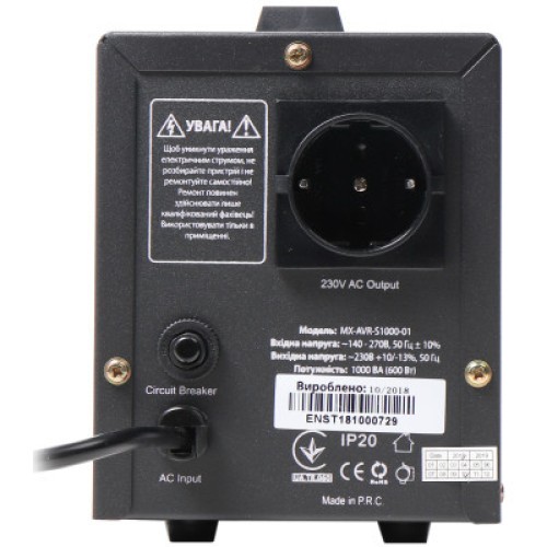 Стабилизатор Maxxter MX-AVR-S1000-01