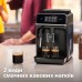 Кофемашина Philips EP 2220/10 (EP2220/10)
