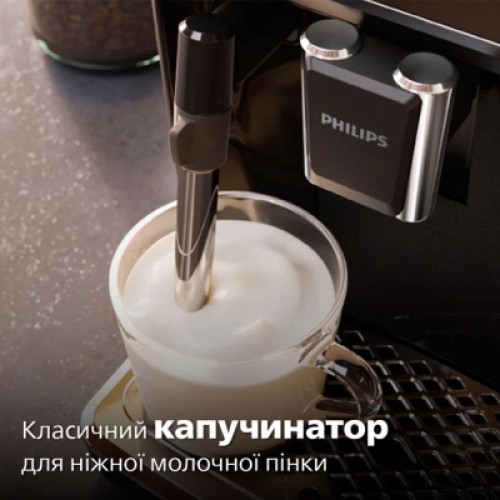 Кофемашина Philips EP 2220/10 (EP2220/10)