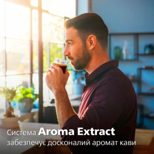 Кофемашина Philips EP 2220/10 (EP2220/10)