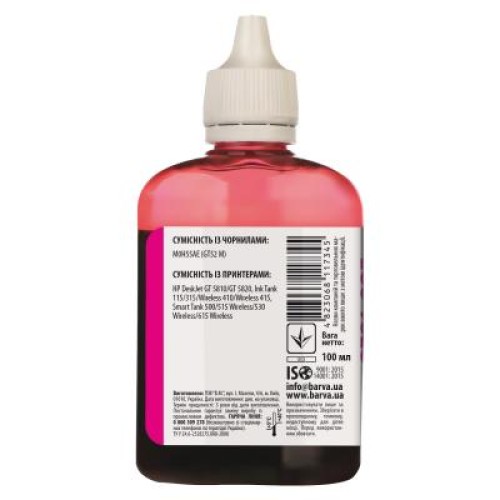 Чернила Barva HP GT52 100 мл MAGENTA (HGT52-737)