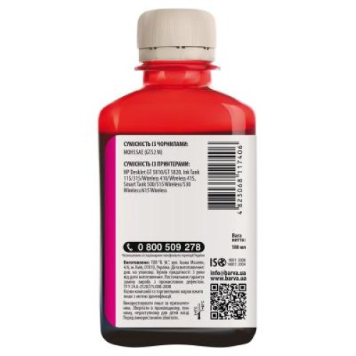 Чернила Barva HP GT52 180 мл MAGENTA (HGT52-741)